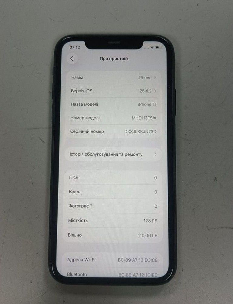Дешево Apple iphone 11 128gb з ломбарду