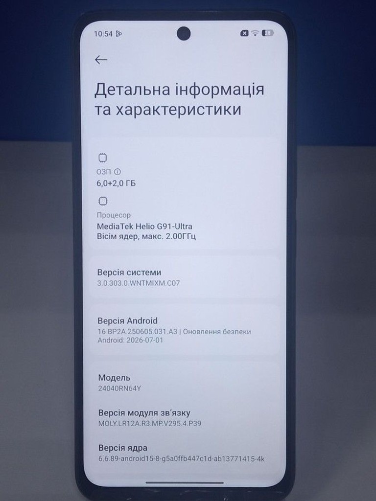 Дешево Xiaomi Redmi 13 6/128GB Blue з ломбарду