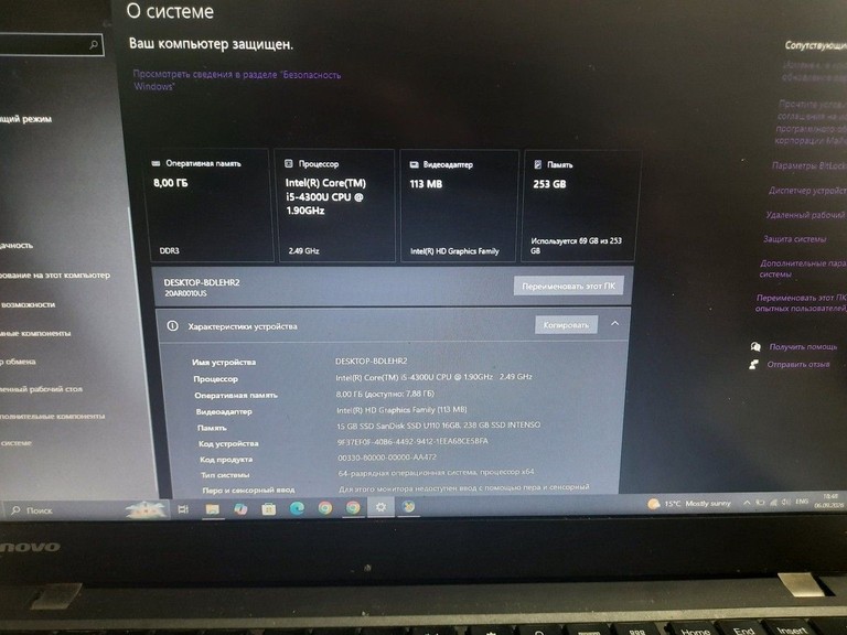 Объявление Lenovo 14/core i5-4300u ddr3/8gb ddr3/hdd *відсутній/ssd 256 gb/*інтегрована Б/У