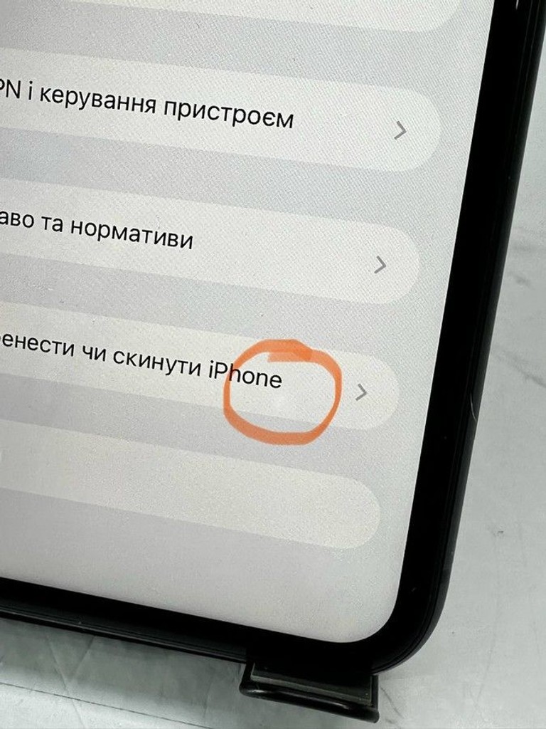 Розпродаж Apple iphone 11 128gb, продавець Техноскарб