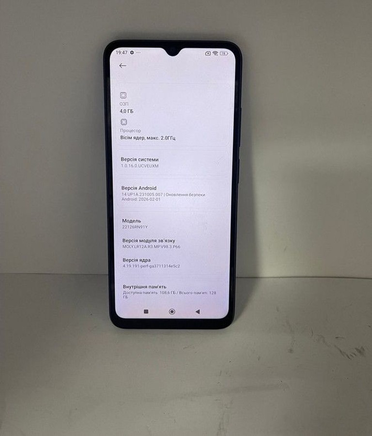 Оголошення Xiaomi redmi 12c 4/128gb Б/У