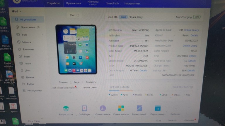 Оголошення Apple ipad 10.2 2021 wi-fi 64gb Б/У