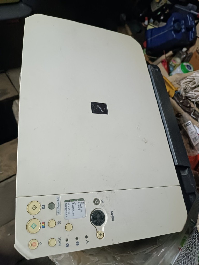 Купити Canon PIXMA MP190 Б/У