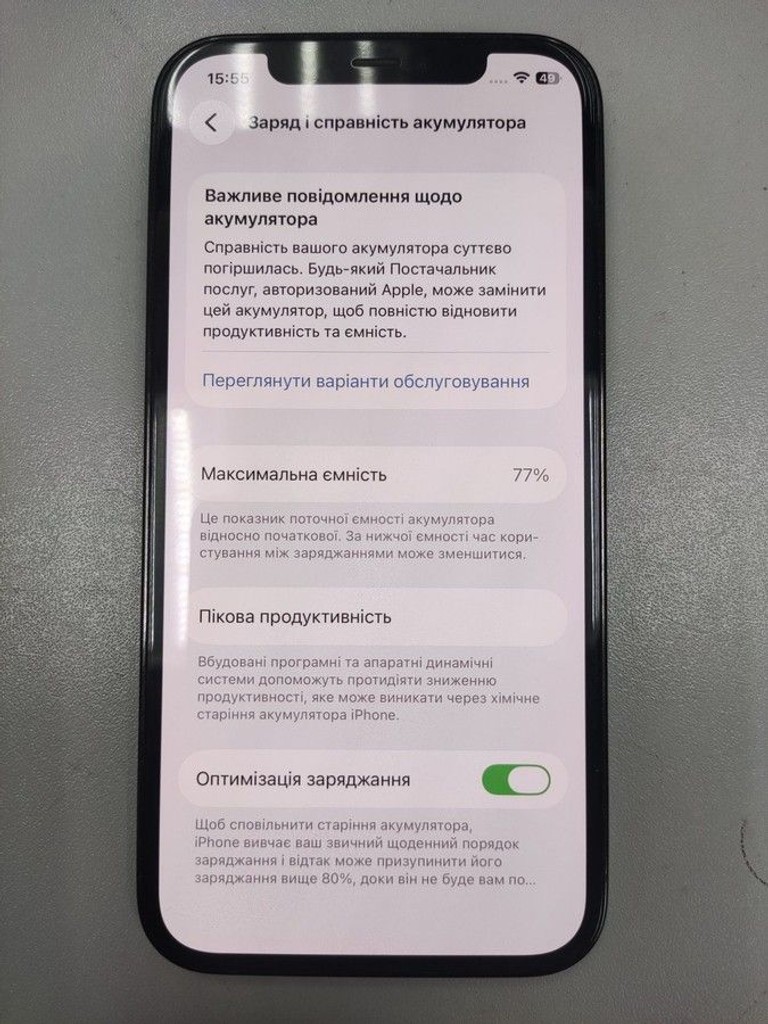 Дешево Apple iphone 12 pro 256gb з ломбарду