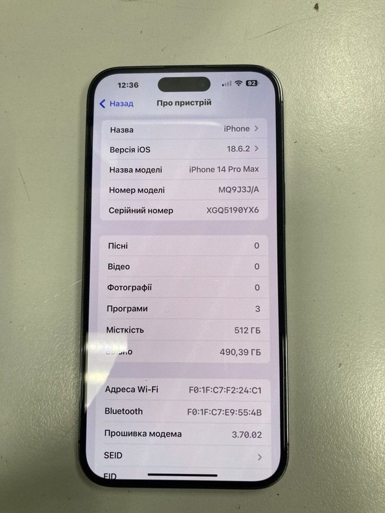 Розпродаж Apple iphone 14 pro max 512gb, продавець Техноскарб