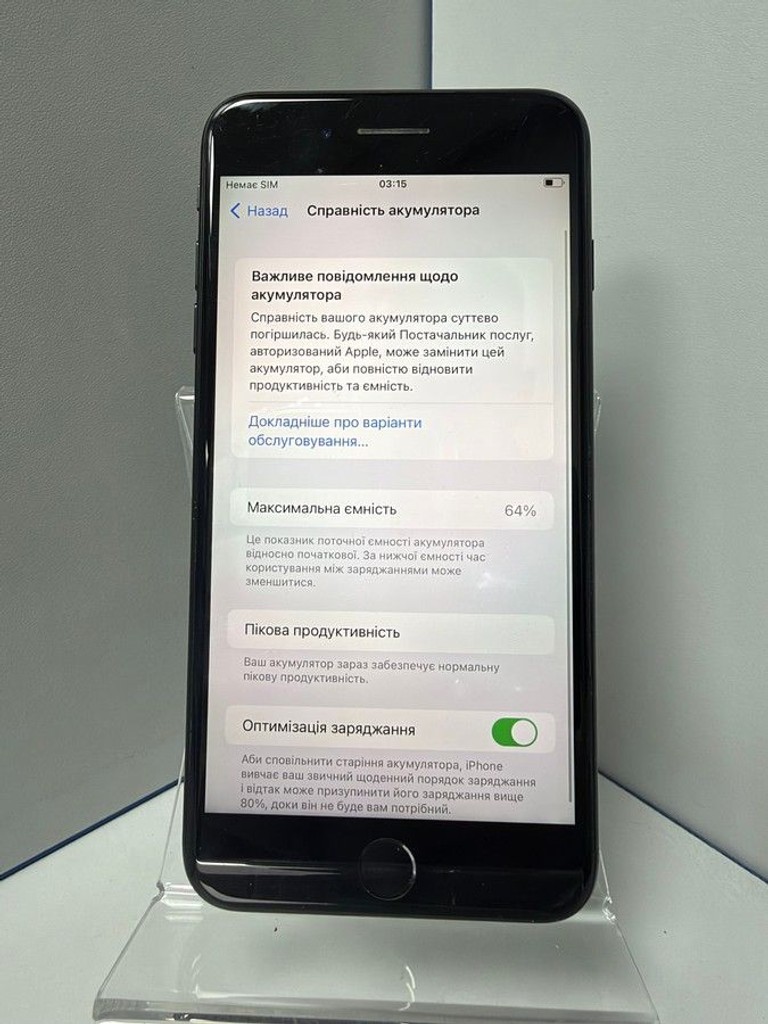 Розпродаж Apple iphone 7 plus 256gb, продавець Техноскарб
