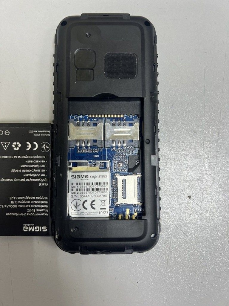 Дешево Sigma x-style 18 track з ломбарду