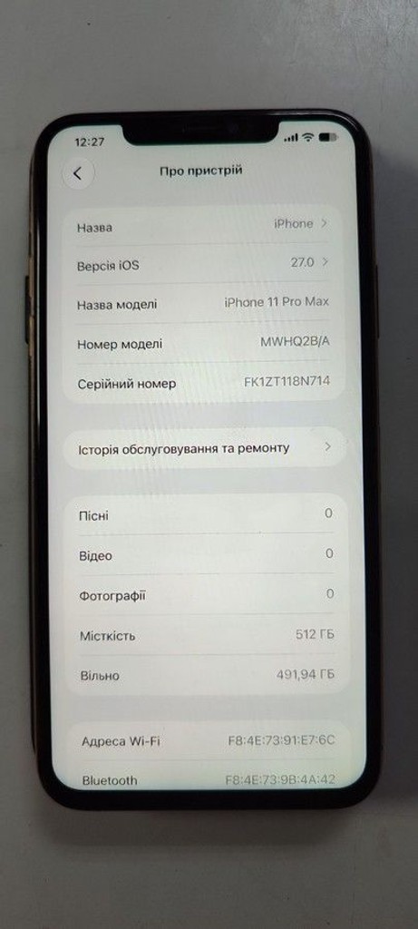 Распродажа Apple iphone 11 pro max 512gb, продавец Техноскарб