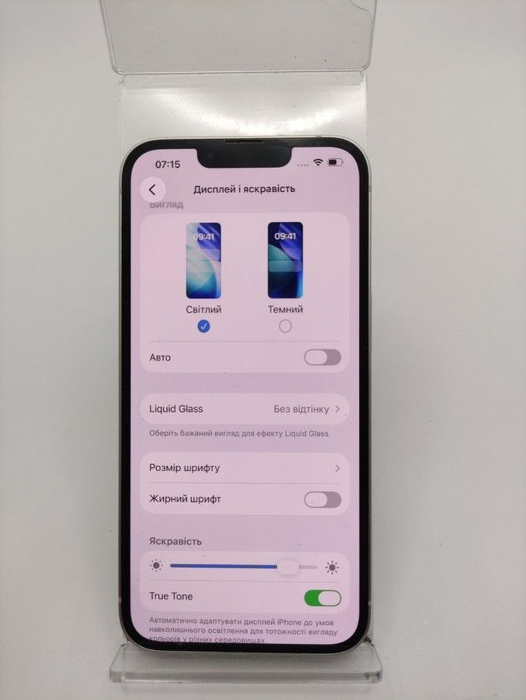 Розпродаж Apple iphone 13 128gb, продавець Техноскарб