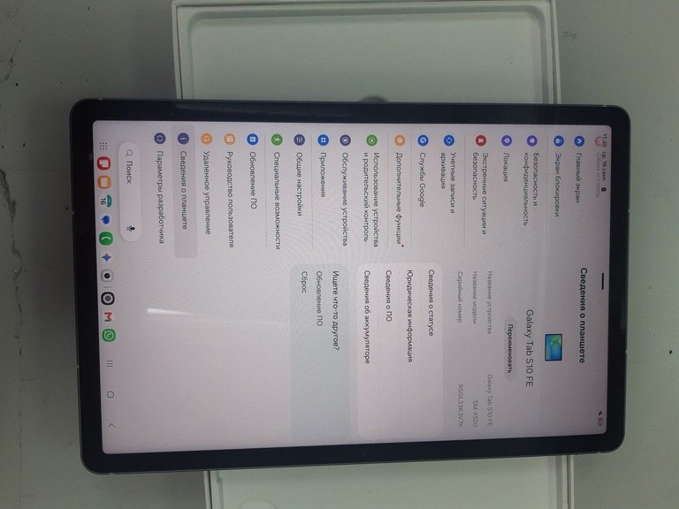 Купить Samsung galaxy tab s10 fe 8/128gb Б/У
