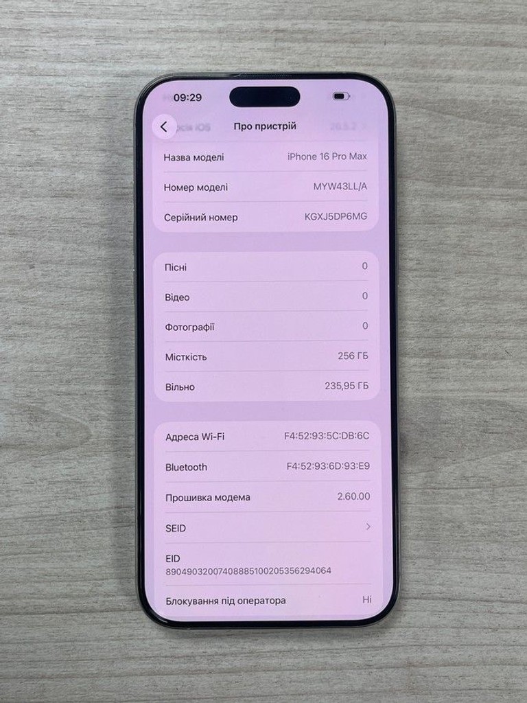 Объявление Apple iphone 16 pro max 256gb esim Б/У