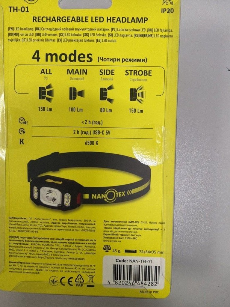 Дешиво Nanotex th-01 с ломбарда