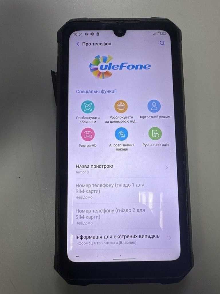 Объявление Ulefone armor 8 4/64gb Б/У