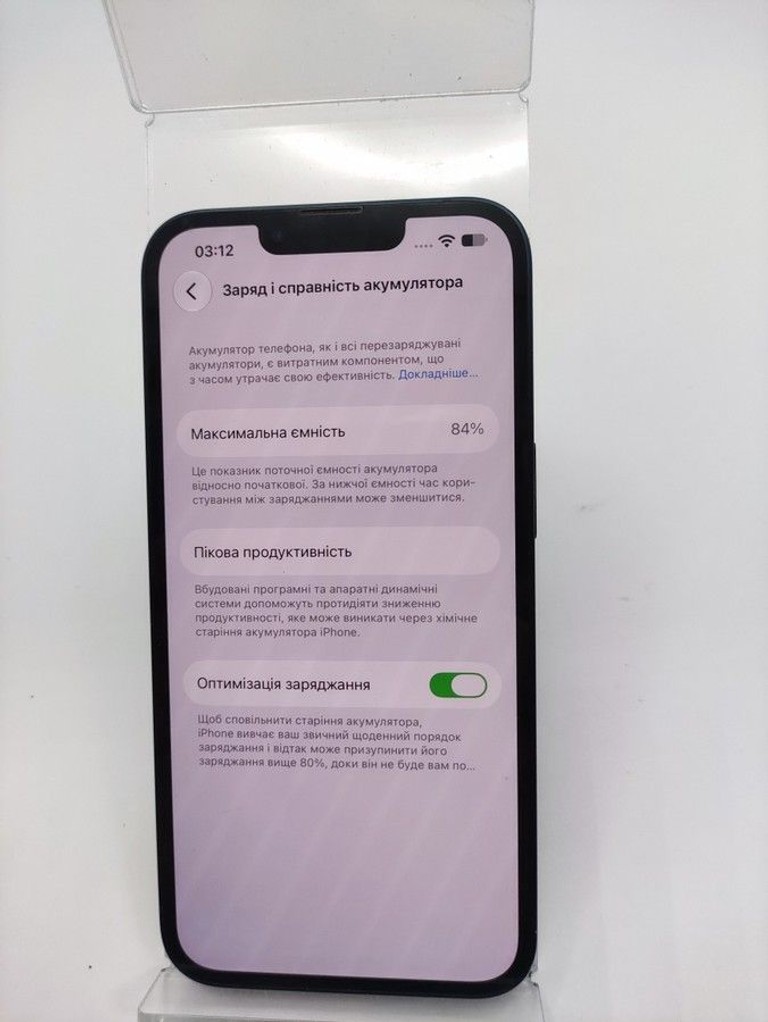 Объявление Apple iphone 13 128gb Б/У