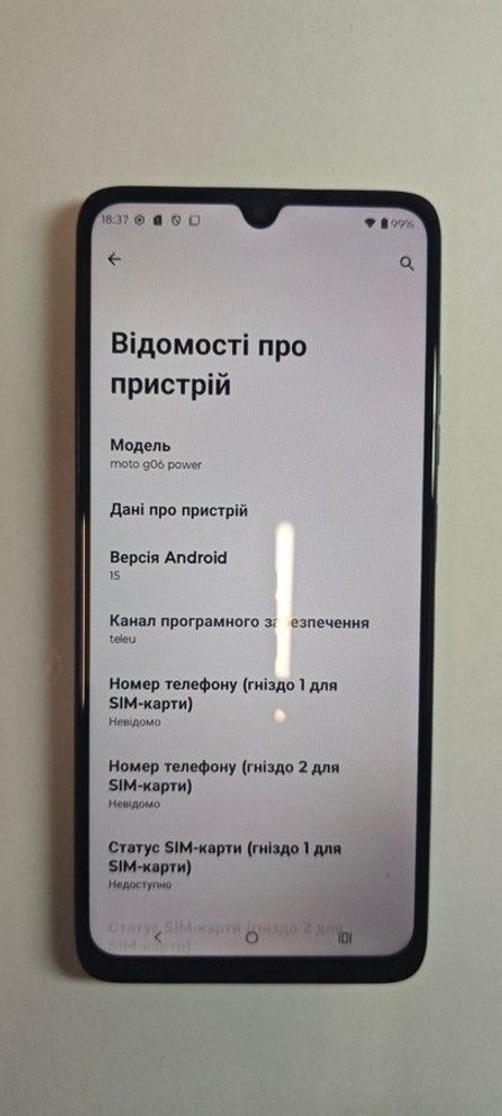 Распродажа Motorola moto g06 power 4/256gb, продавец Техноскарб