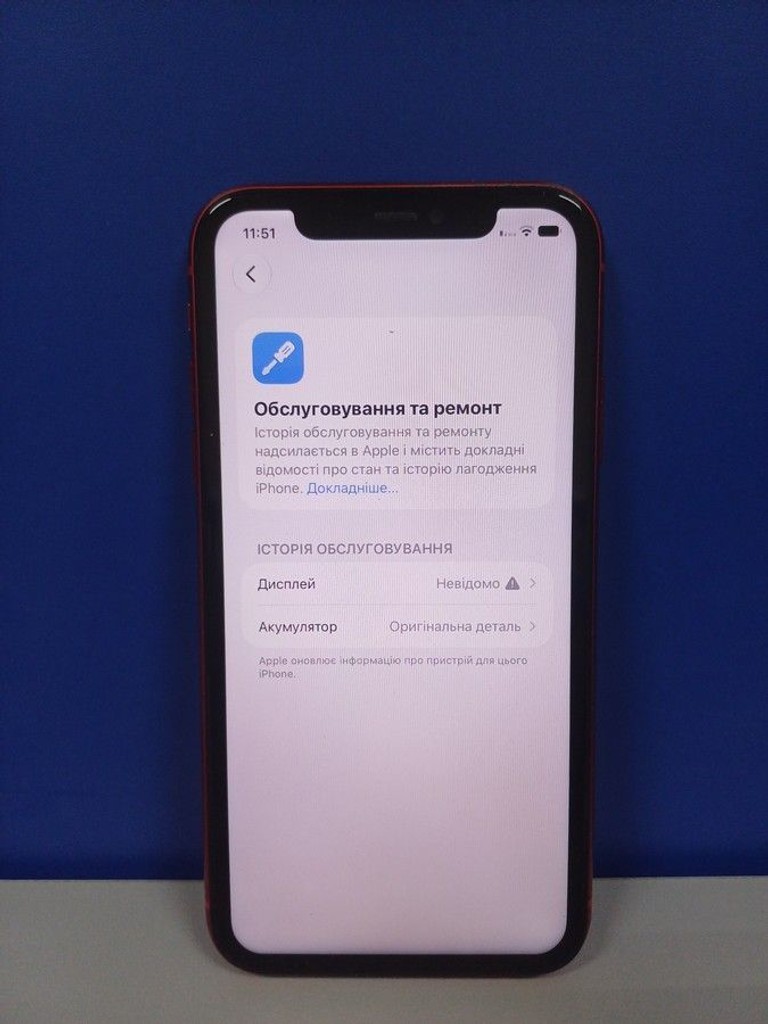 Apple iphone 11 128gb Код:01-201166569. Зображення 5