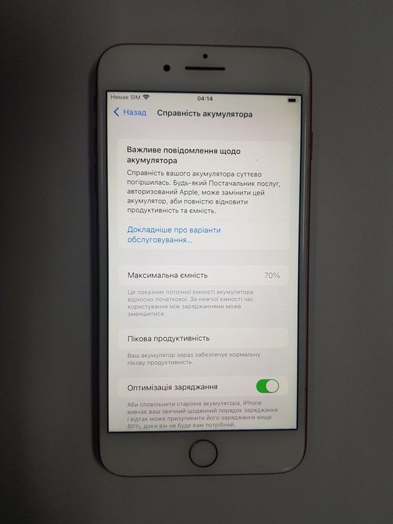 Дешиво Apple iphone 7 plus 128gb с ломбарда