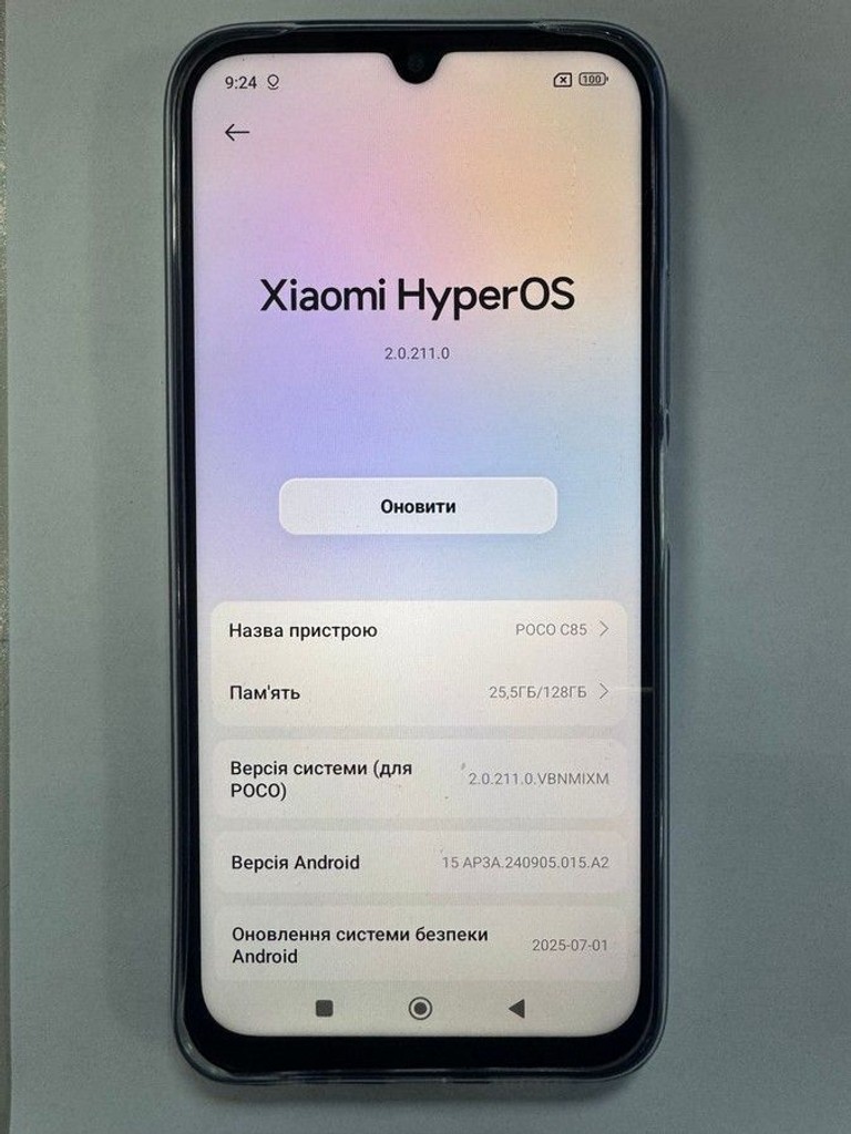 Распродажа Poco c85 6/128gb, продавец Техноскарб