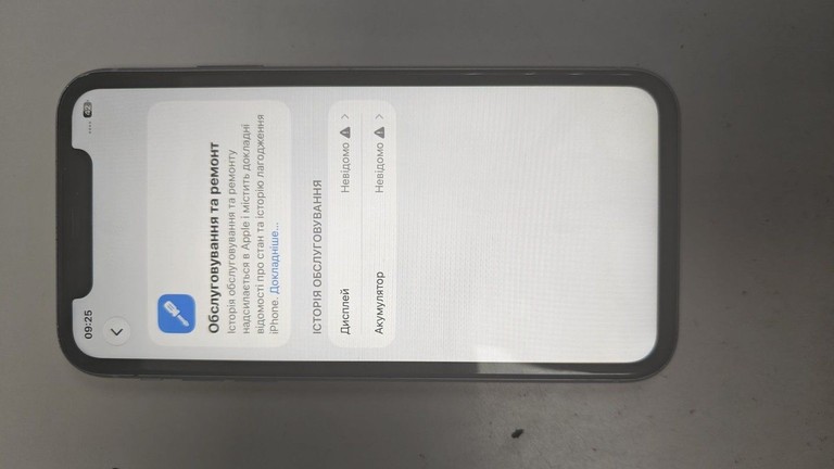 Объявление Apple iphone 11 64gb Б/У
