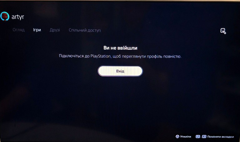 Распродажа Sony PlayStation 5 Slim Digital Edition 1TB, продавец Техноскарб