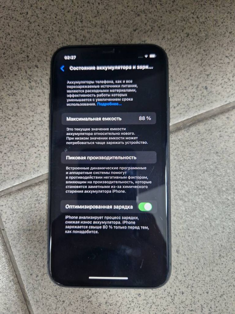 Объявление Apple iphone 11 64gb Б/У