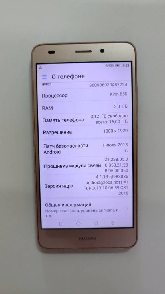 Дешево Huawei gt3 з ломбарду