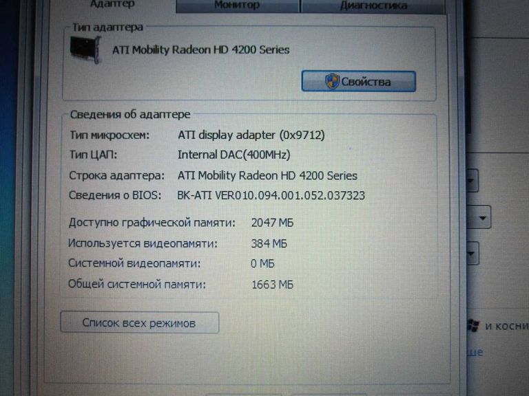 Dell M301z 4GB/250GB/HDMI/13.3" Код:null. Зображення 4