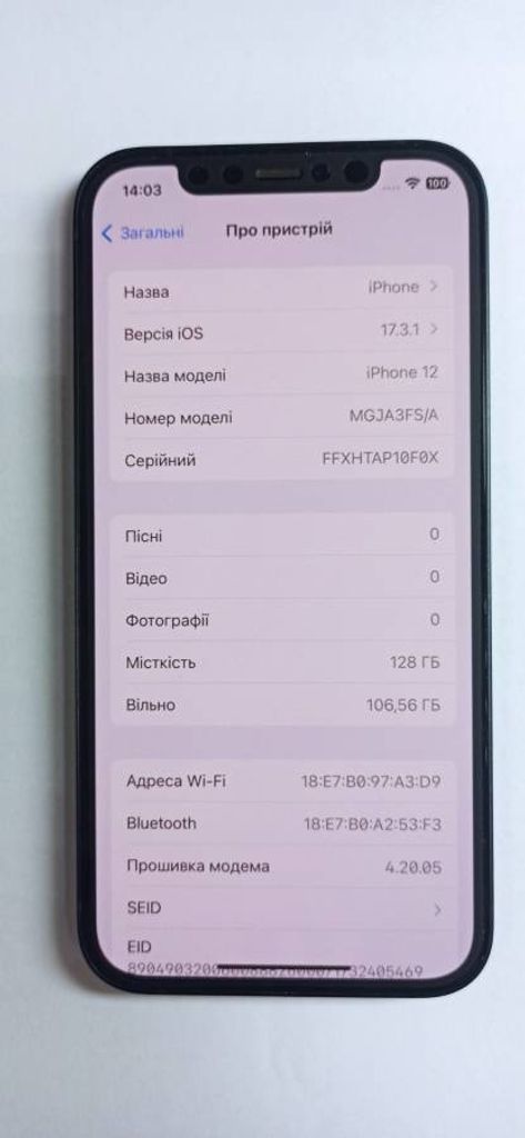 Дешево Apple iPhone 12 128GB (PRODUCT)RED з ломбарду
