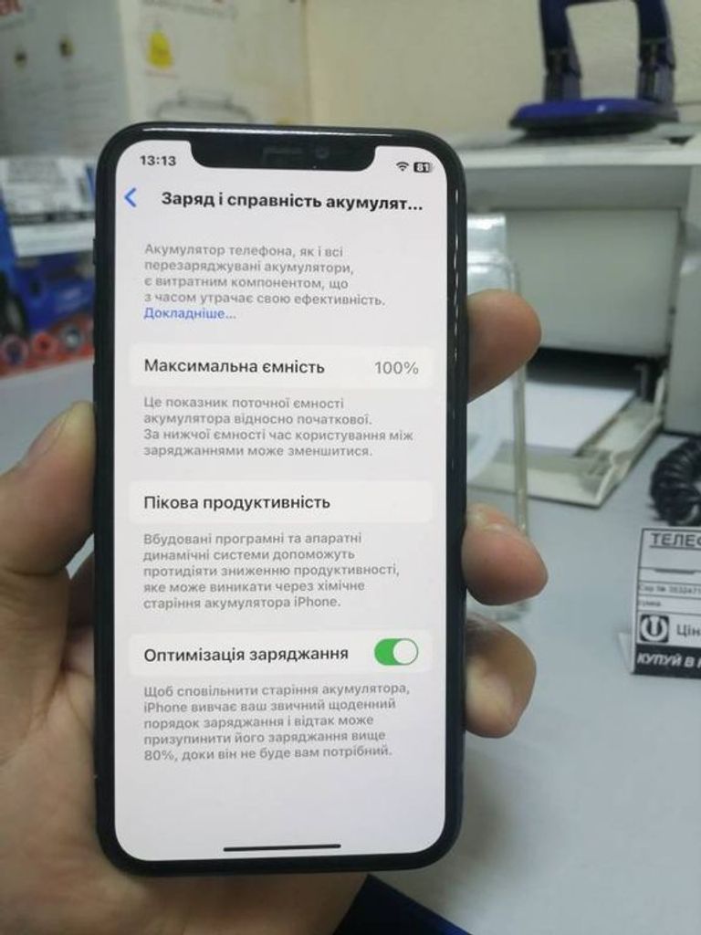 Apple Iphone 11 pro Код:01-200089110. Зображення 5