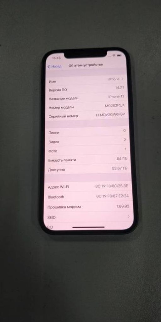 Оголошення Apple iPhone 12 64GB (PRODUCT)RED Б/У
