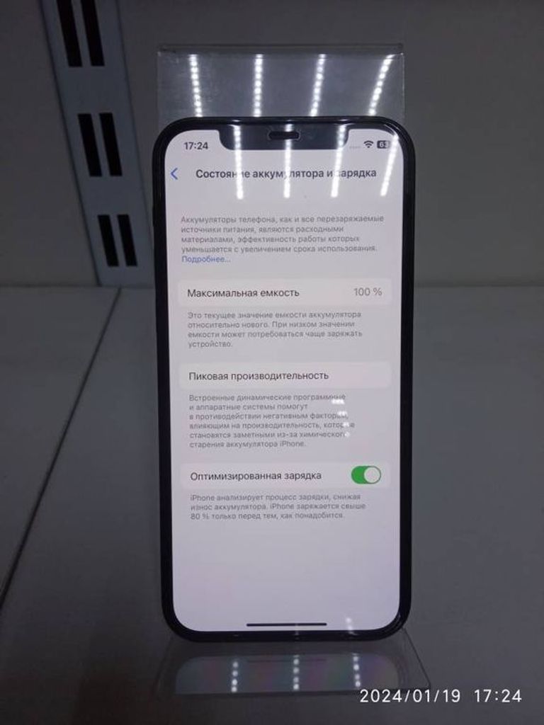 Apple iPhone 12 64GB (PRODUCT)RED Код:01-19332402. Зображення 8