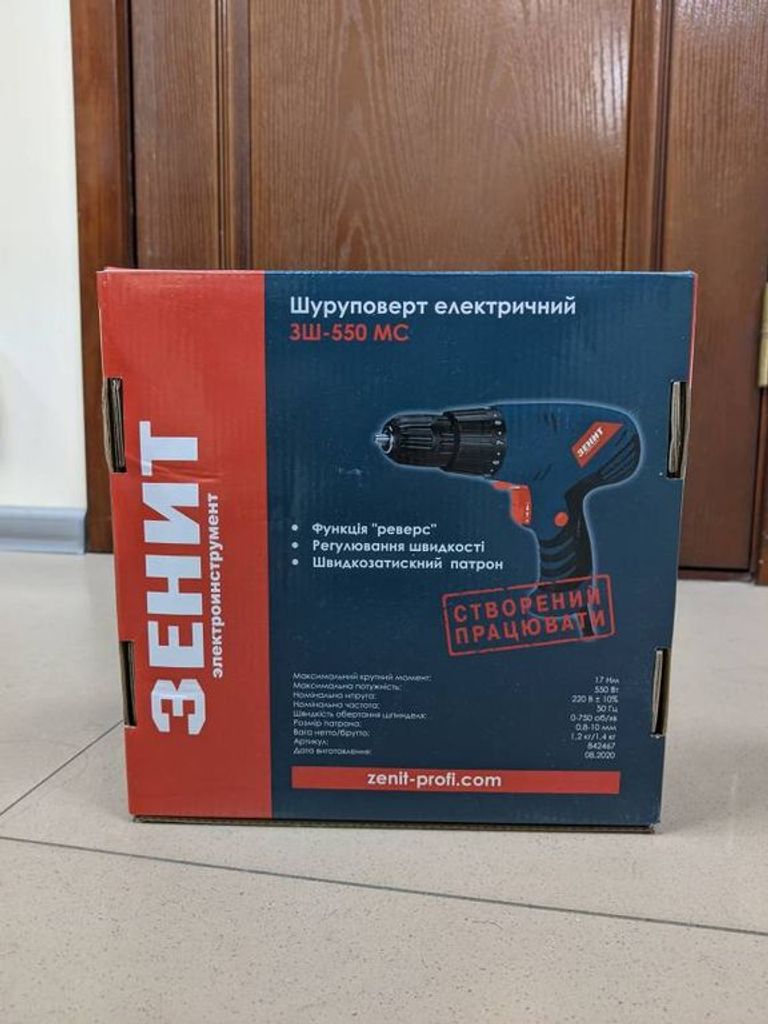 Объявление Зенит ЗШ-550 МС (842467) Б/У