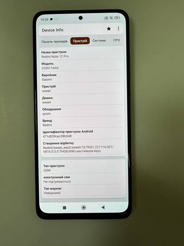 Xiaomi redmi note 12 pro 8/256gb