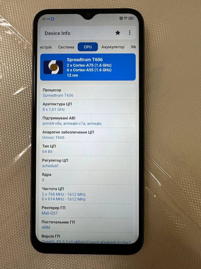 Zte Blade A73 4/128GB Green Код:01-200198769. Зображення 5