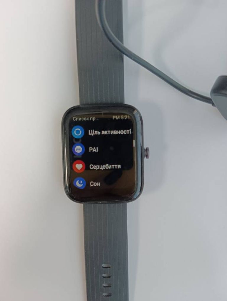 Дешево Amazfit bip 3 з ломбарду