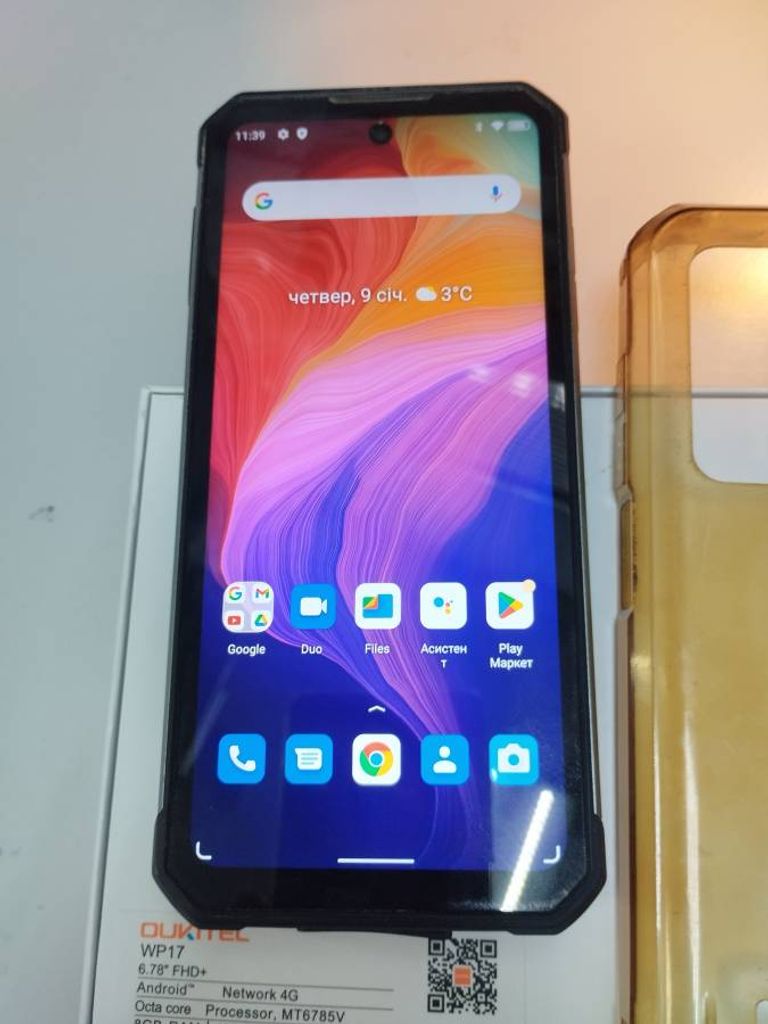 Купить Oukitel WP17 8/128GB Black Б/У