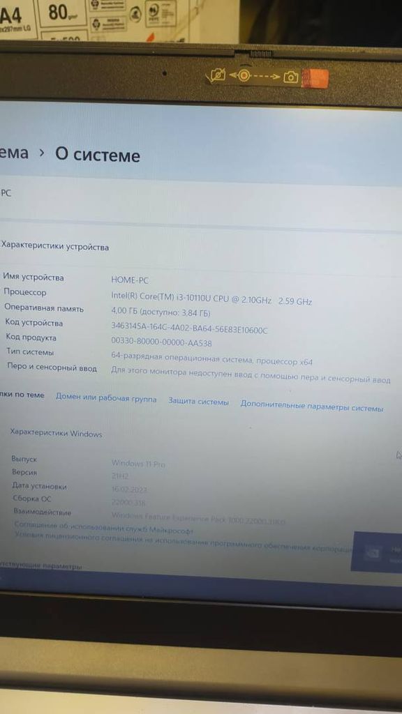 Lenovo екр. 15,6/core i3-10110u 2,1ghz/ram4gb/ssd256gb/gf mx330 2gb Код:01-200379885. Зображення 5