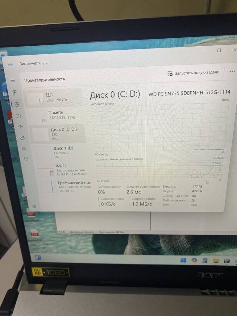 Дешиво Acer Aspire 3 A315-24P (NX.KDEEX.02A) с ломбарда