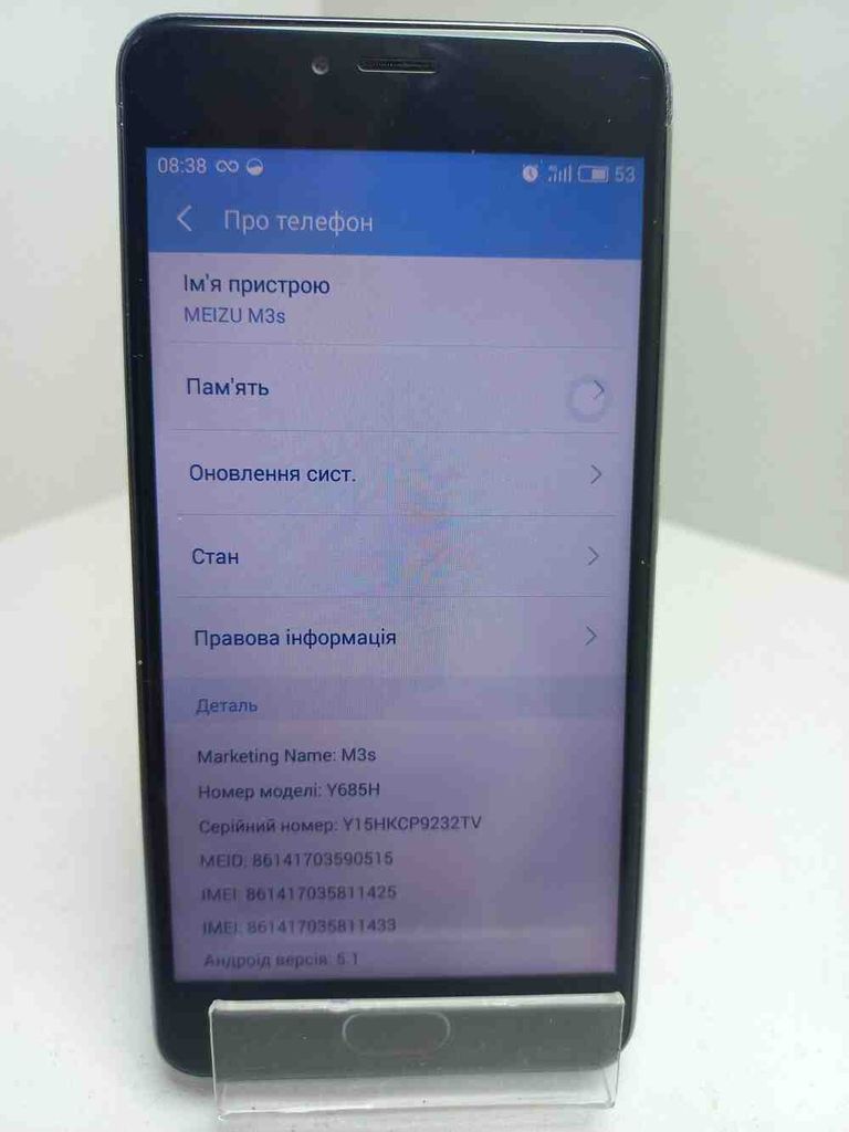 Купить Meizu m3s (flyme osg) 32gb Б/У