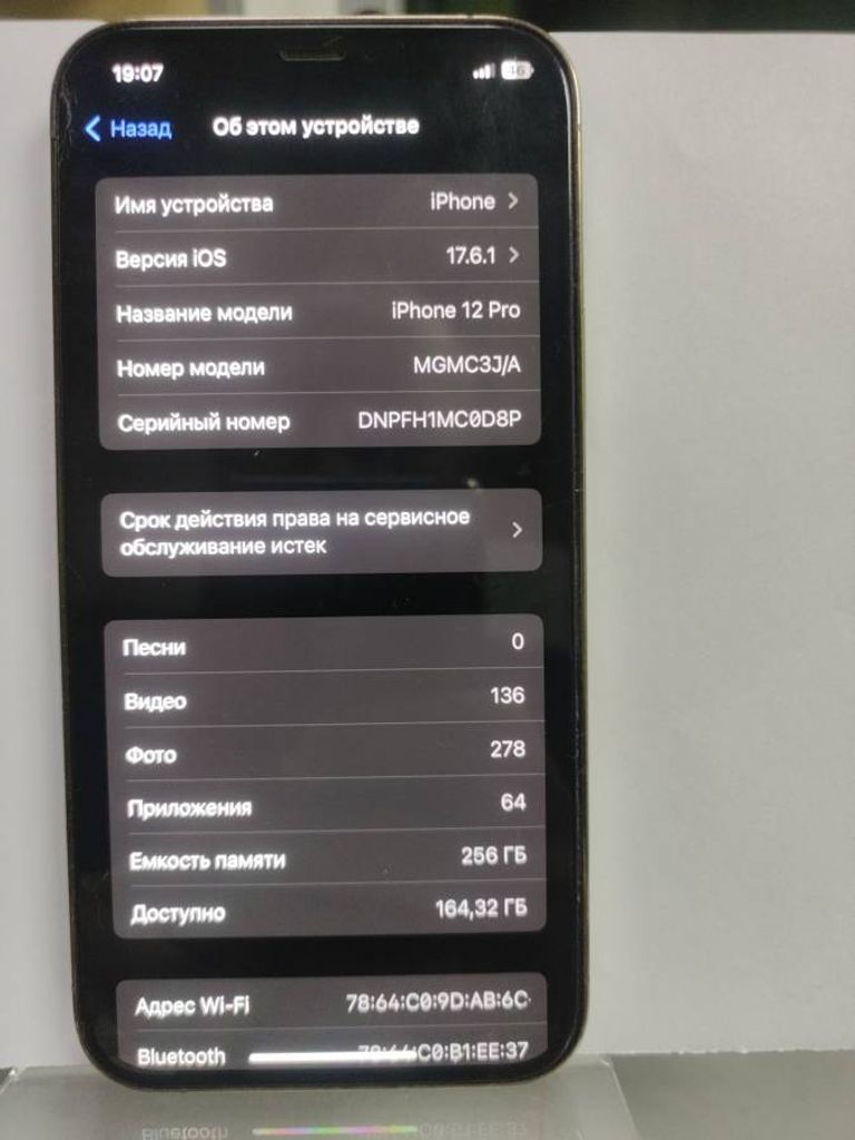 Купить Apple iphone 12 pro 256gb Б/У