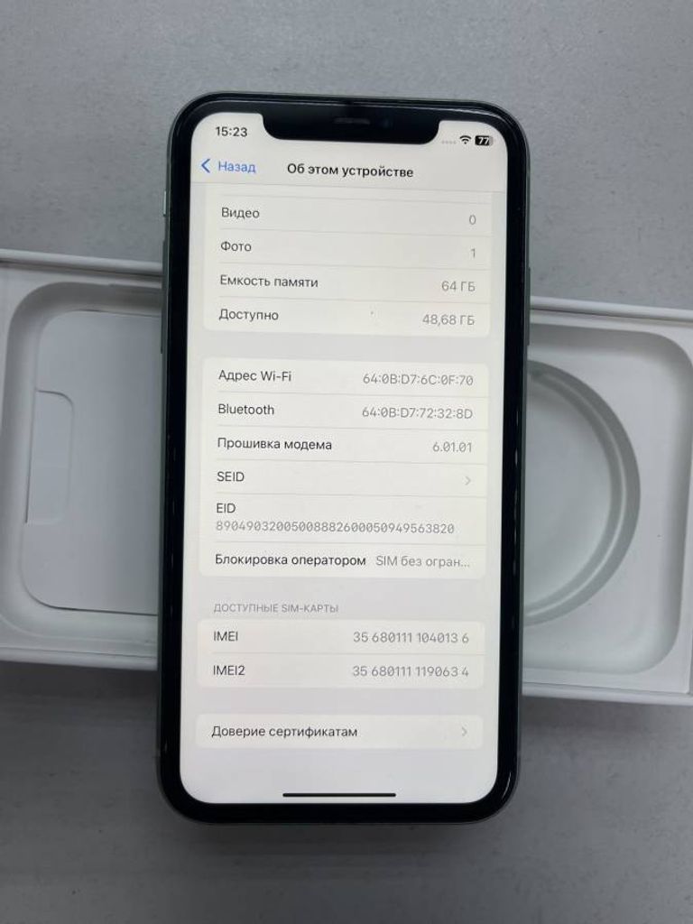 Купити Apple iphone 11 64gb Б/У