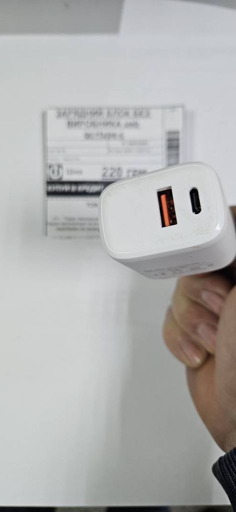 Дешево Без Виробника usb qc+type-c з ломбарду