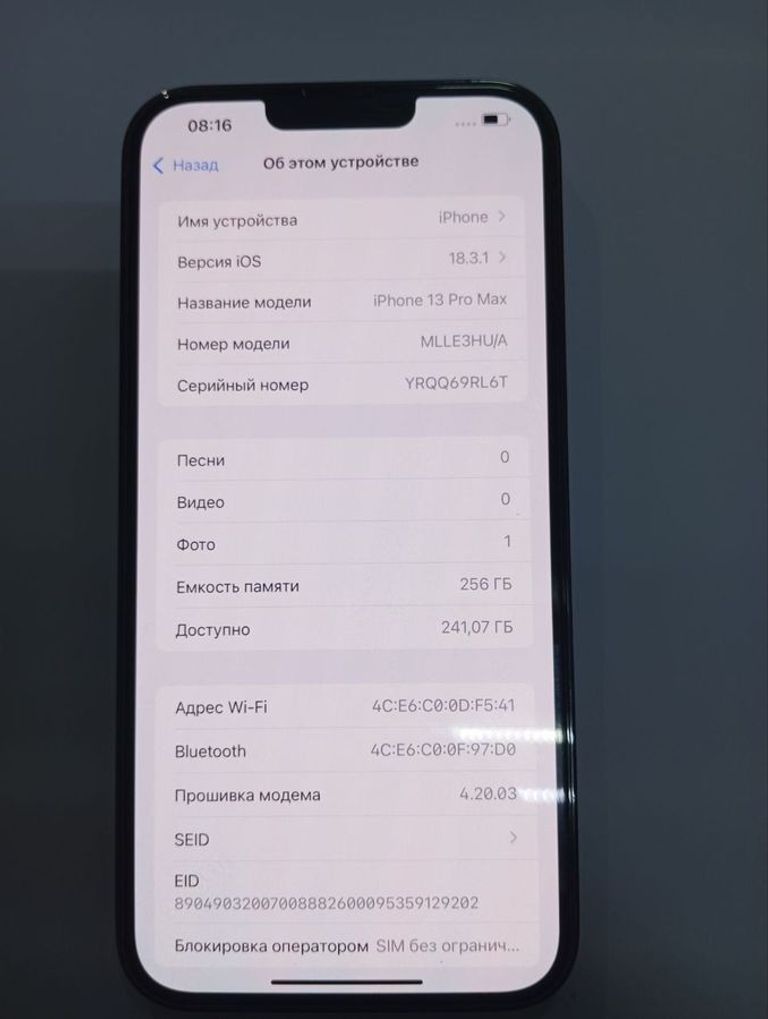 Объявление Apple iphone 13 pro max 256gb Б/У