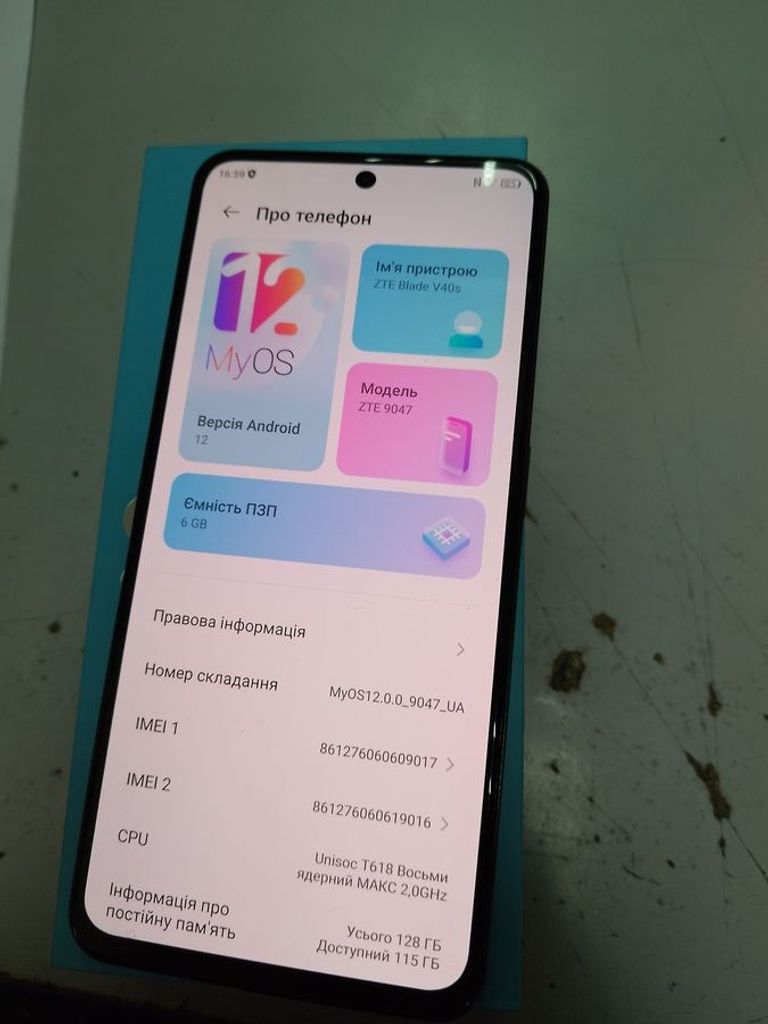 Оголошення Zte blade v40s 6/128gb Б/У