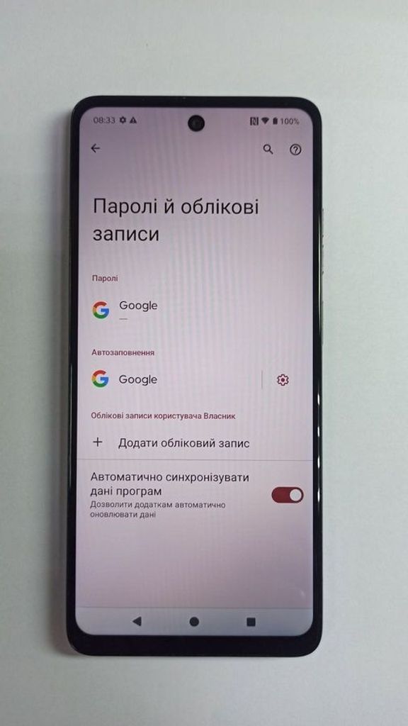 Розпродаж Motorola g04 4/64gb, продавець Техноскарб