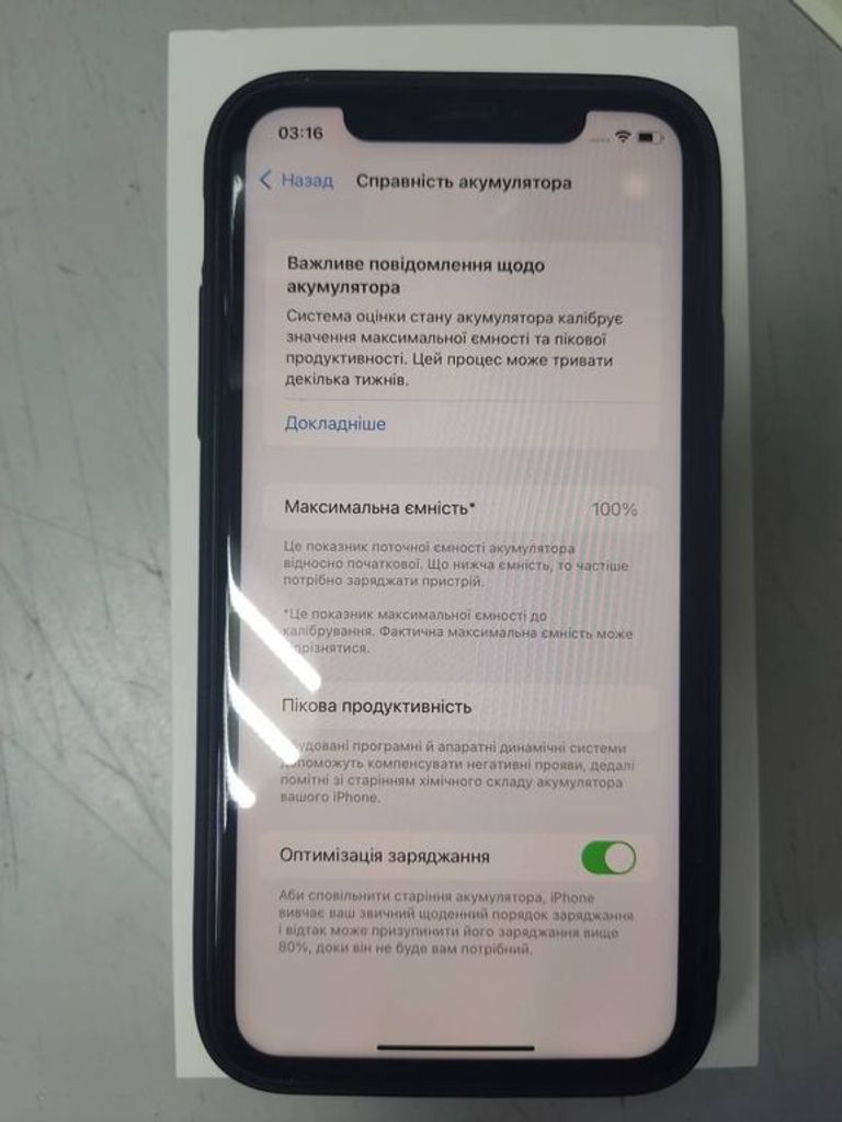 Оголошення Apple iphone 11 64gb Б/У