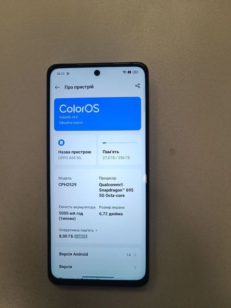 Дешево Oppo a98 5g 8/256gb з ломбарду