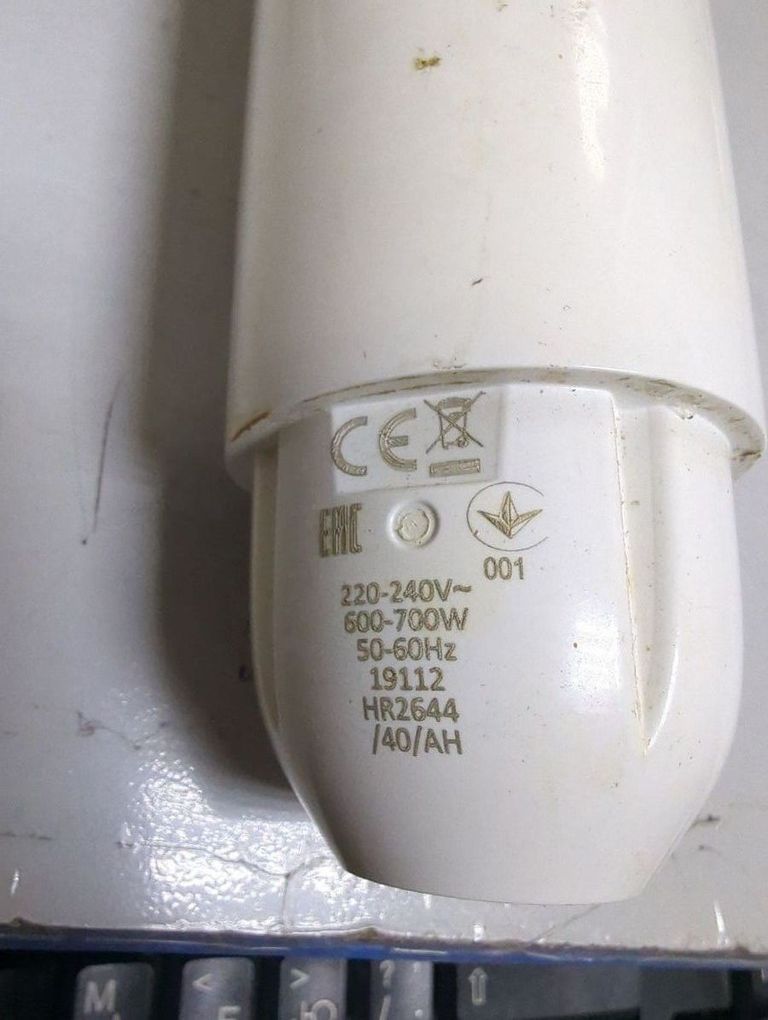 Дешиво Philips hr2644 / набір с ломбарда