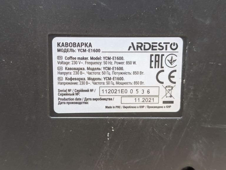 Распродажа Ardesto YCM-E1600, продавец Техноскарб