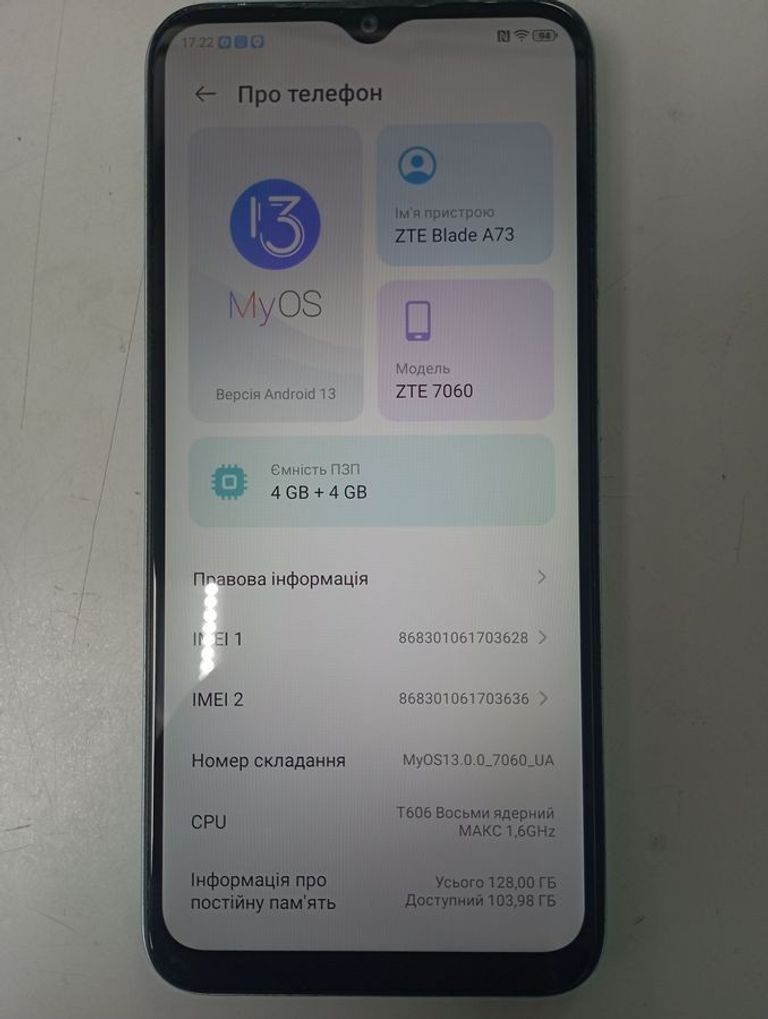 Дешево Zte Blade A73 4/128GB Green з ломбарду